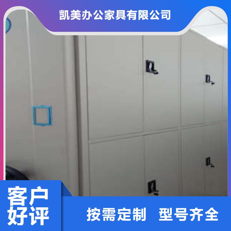 档案库房智能密集架_厂家批发_产地货源