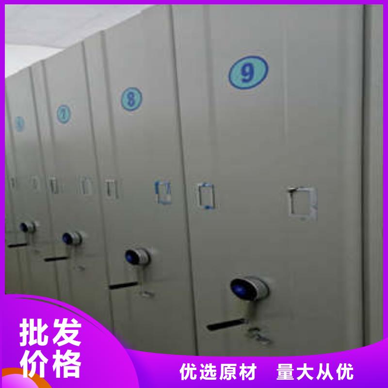 智能电脑档案柜专卖厂家销售
