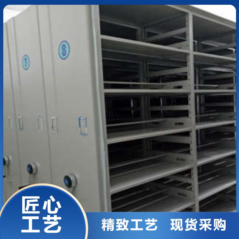 档案库房智能密集架_厂家批发_产地货源