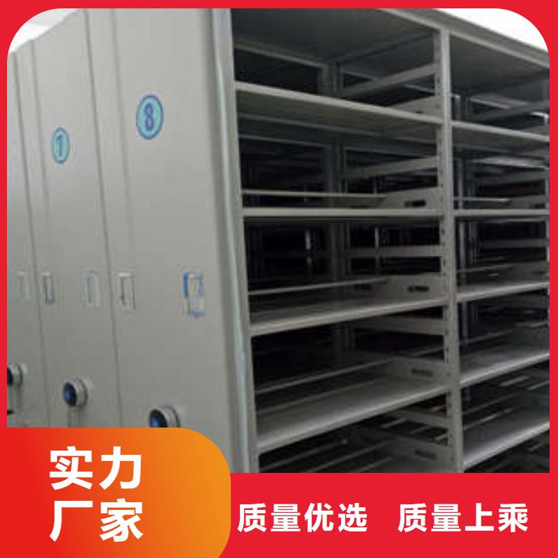 财会凭证密集架-精选厂家