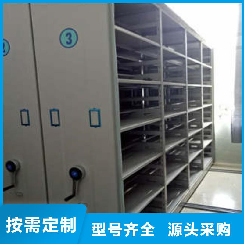 密集文件架专卖包邮