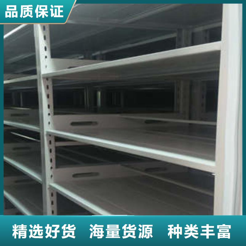 遵守守信【凯美】档案室手摇密集柜