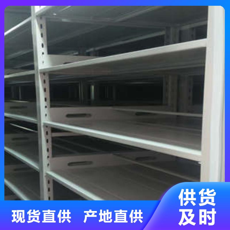 财会凭证密集架-精选厂家