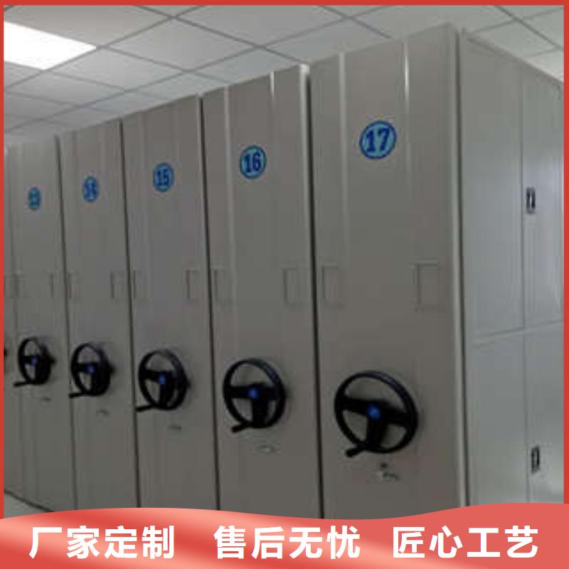 密集移动档案柜源头直供厂家