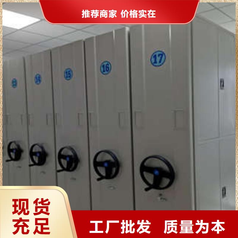 手动智能密集架工厂直供