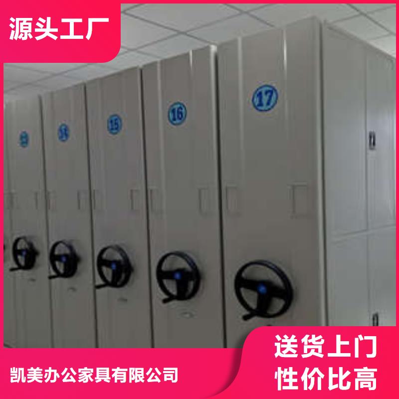 密集档案资料柜升级智能密集架