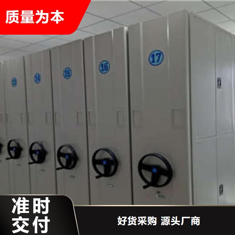 异型密集柜定做厂家，定制