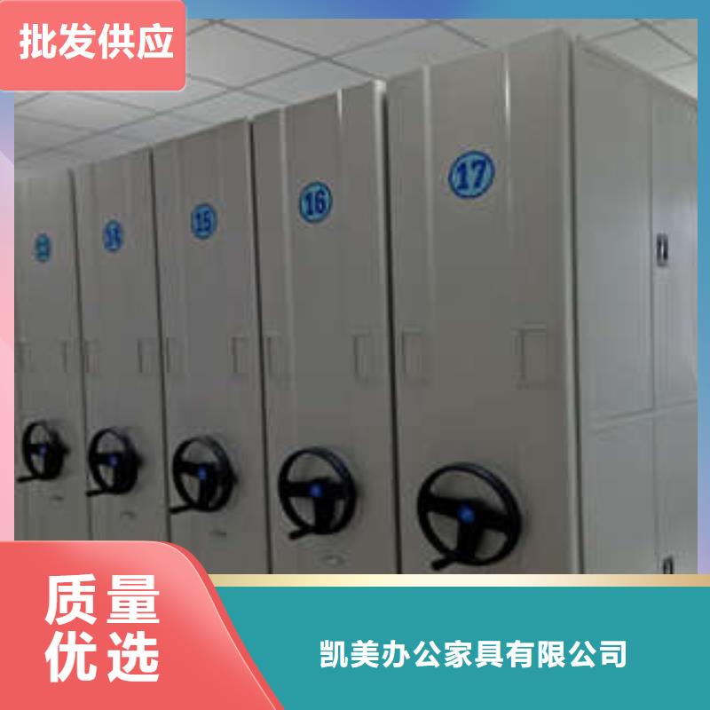 不动产档案密集柜-不动产档案密集柜直销