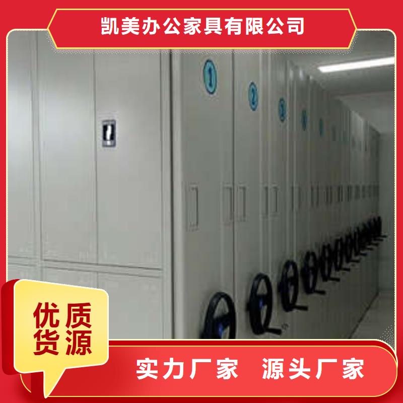 密闭式密集架厂家量大优惠