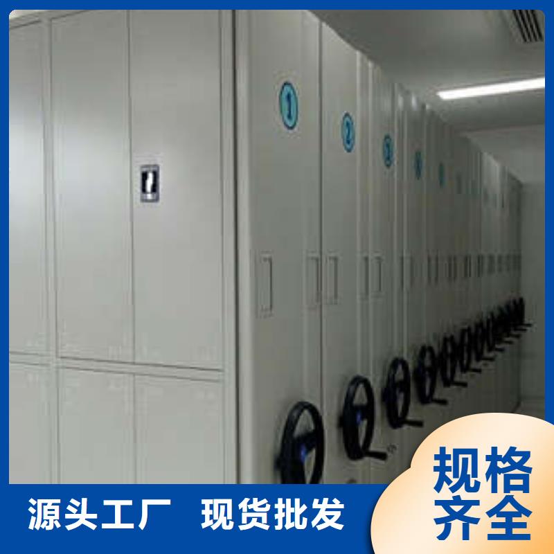 手摇式密集架大型厂家
