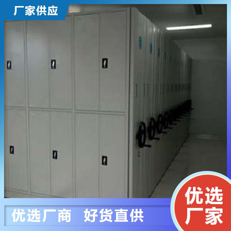买凭证移动密集架必看-专业品质