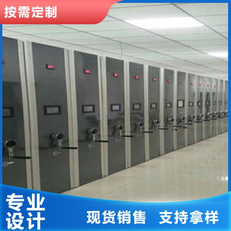 油画密集架专卖信誉