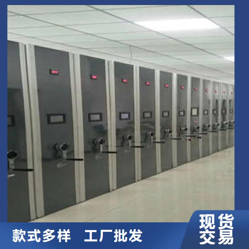 厂家服务为先【凯美】定安县密集电动智能档案架