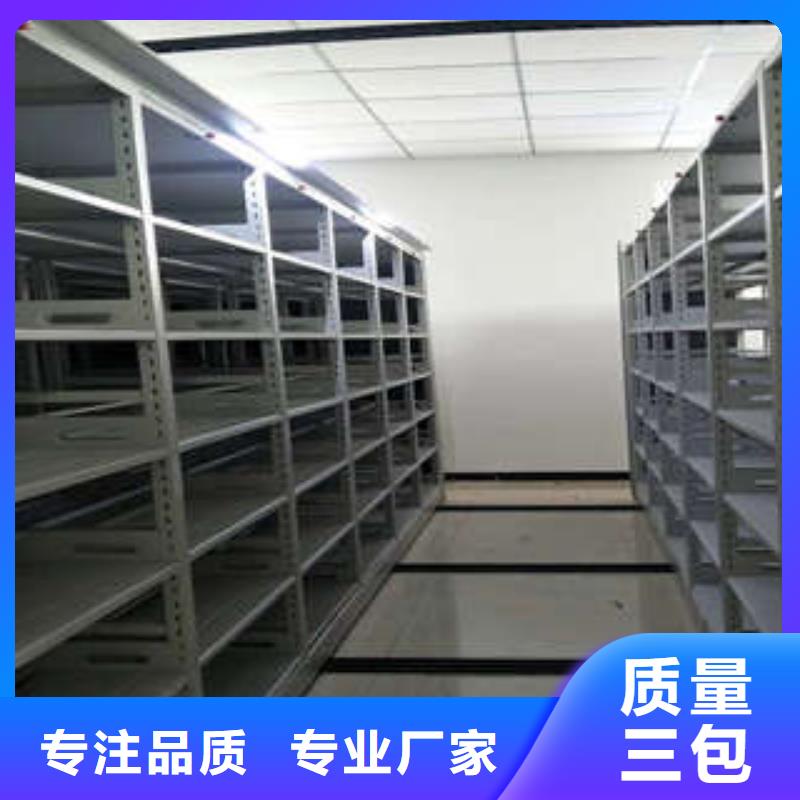 油画密集架专卖信誉