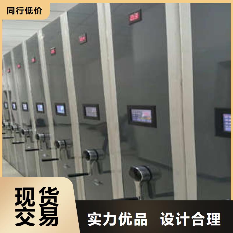 密集文件架专卖包邮