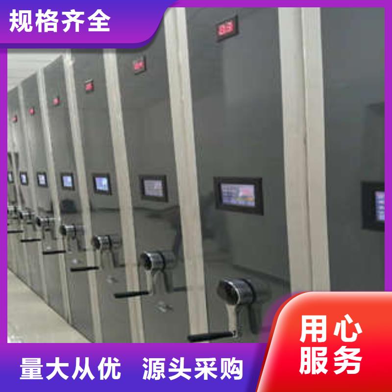 油画密集架专卖信誉