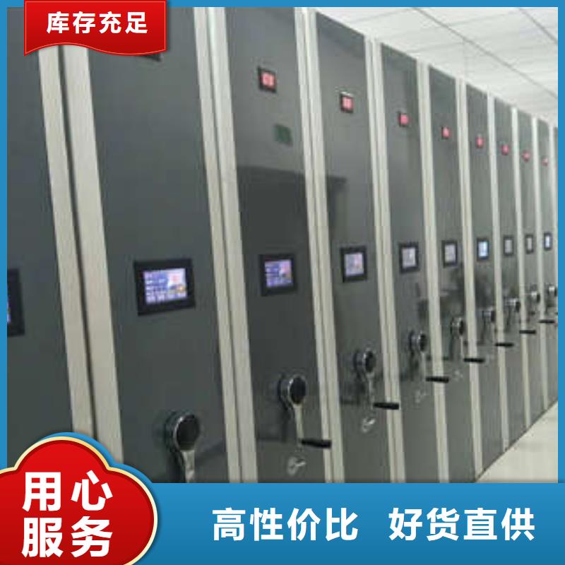 油画密集架专卖信誉