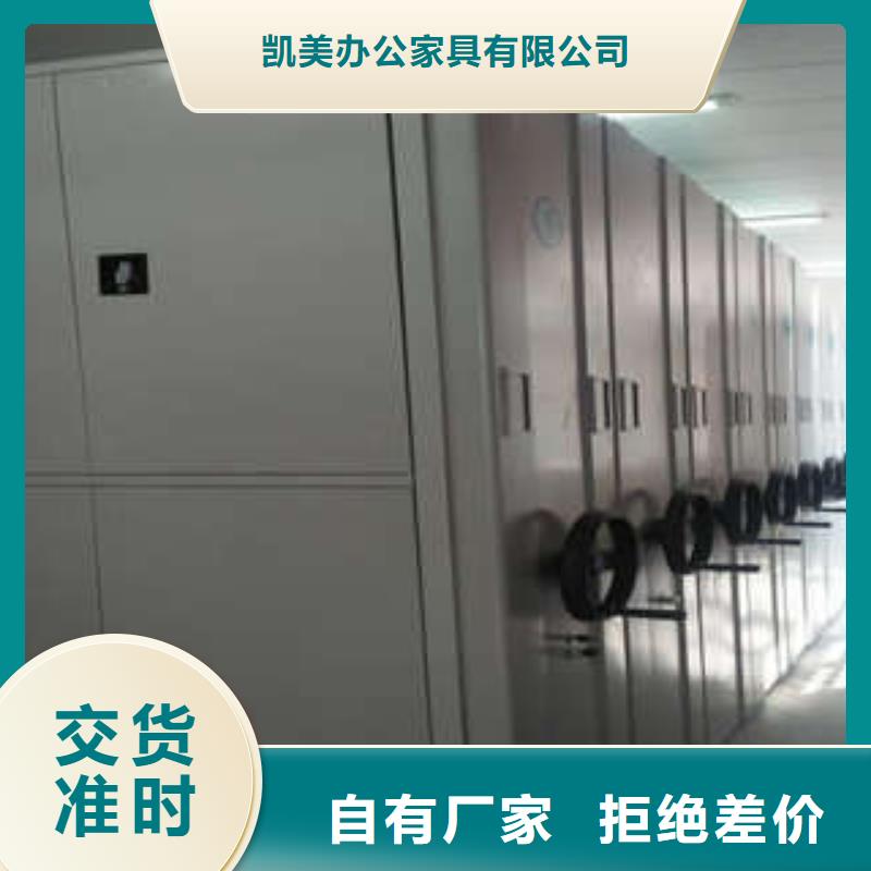 油画密集架专卖信誉