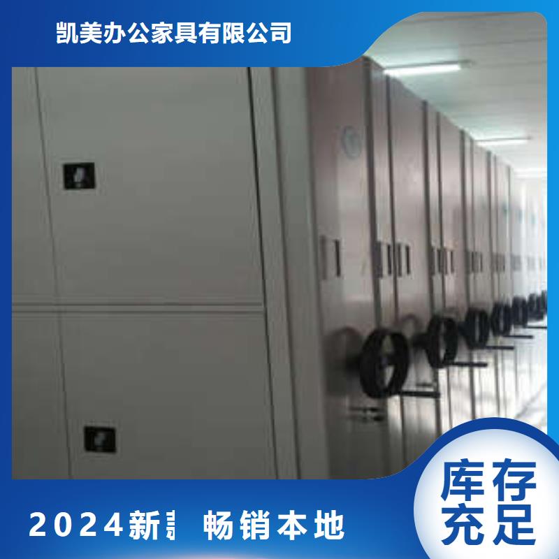 买柱式手动密集架必看-可信赖