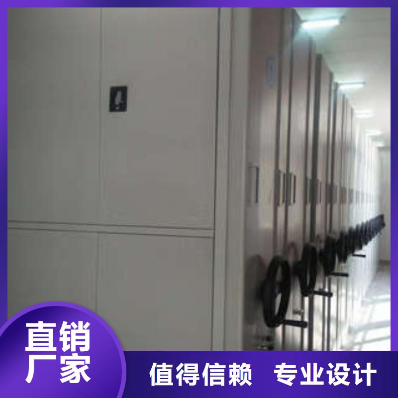 买凭证移动密集架必看-专业品质