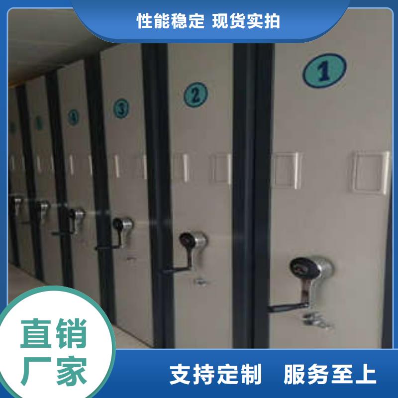 油画密集架专卖信誉