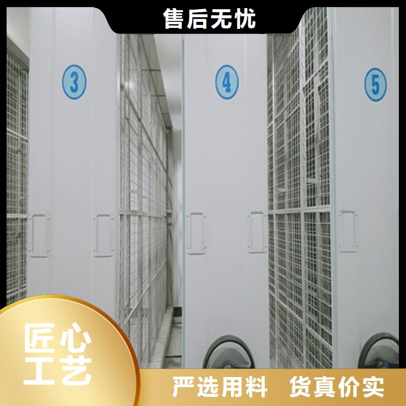 资料室密集柜-客户一致好评