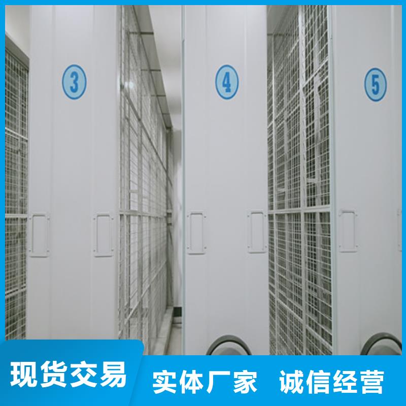 批发不锈钢密集架的厂家