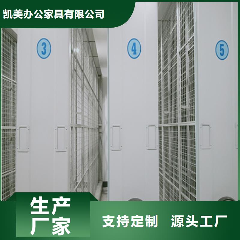 手摇档案柜品牌-报价