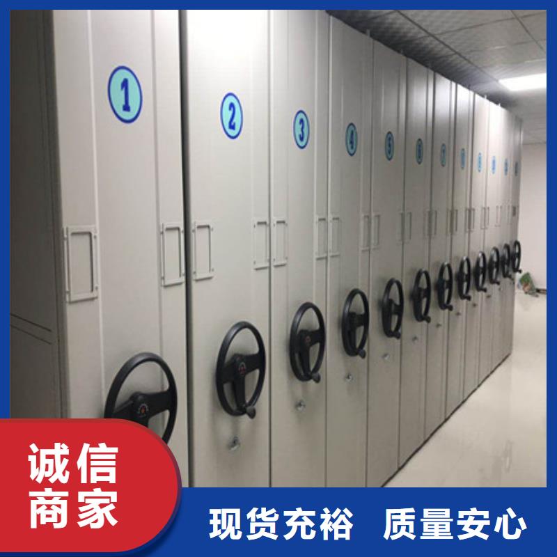 恭请合作【凯美】封闭式密集柜