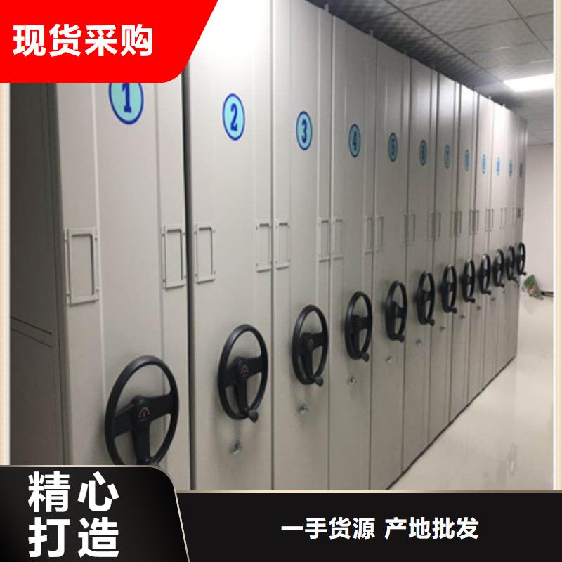异型密集柜定做老牌厂家