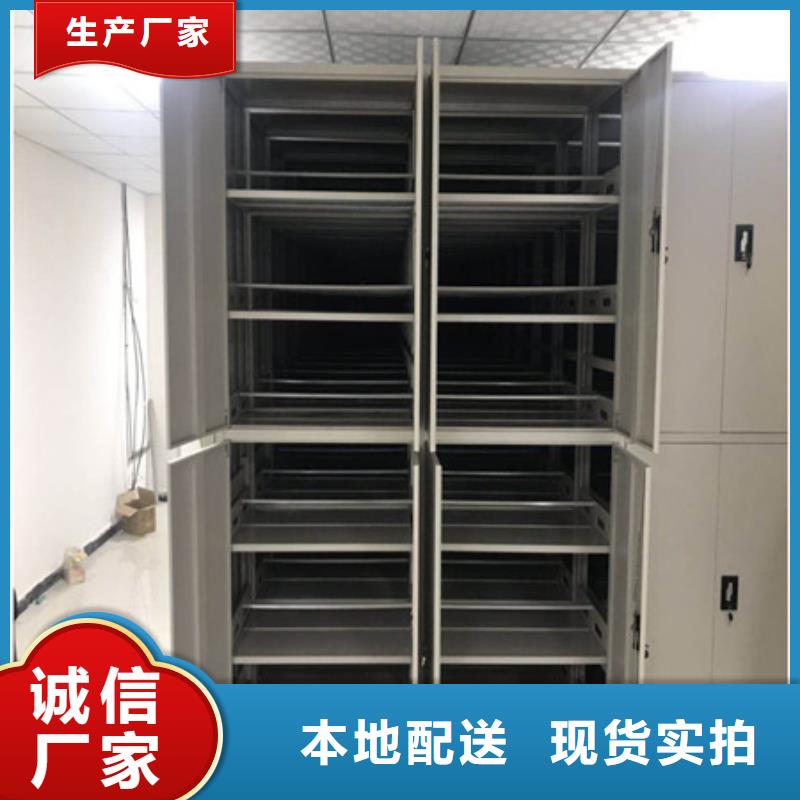可定制的手动型档案密集架供应商