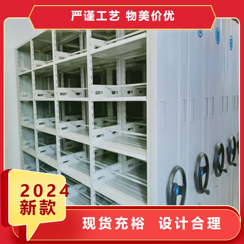 智能档案电动密集架地区维护