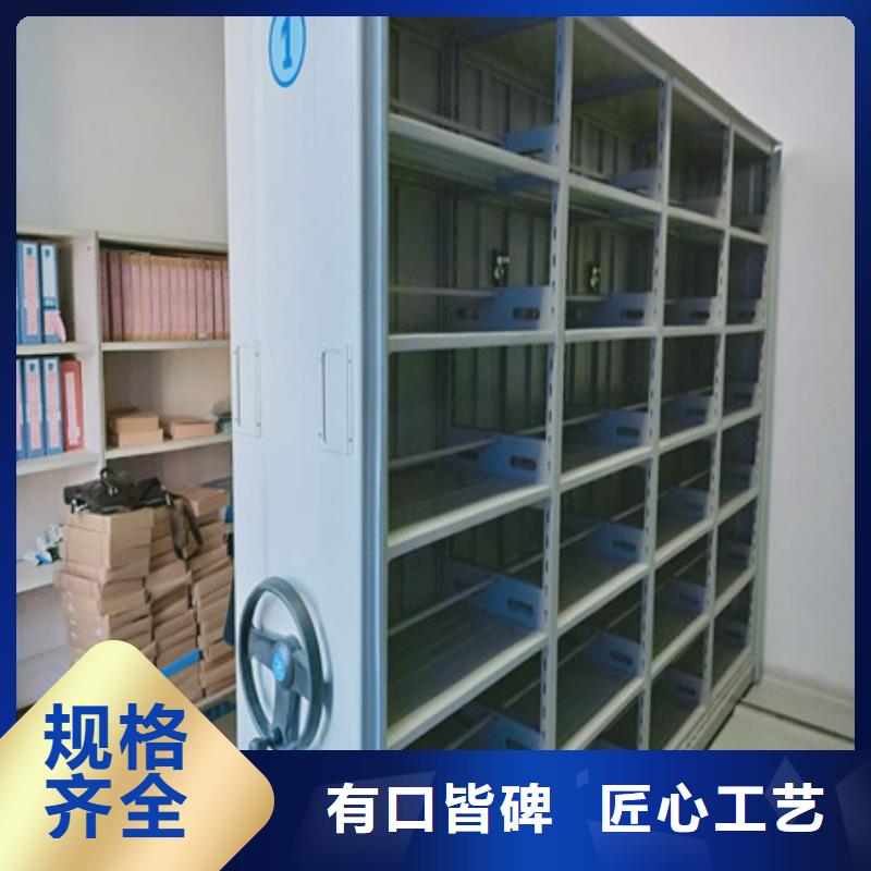 全封闭移动档案架厂家-定制