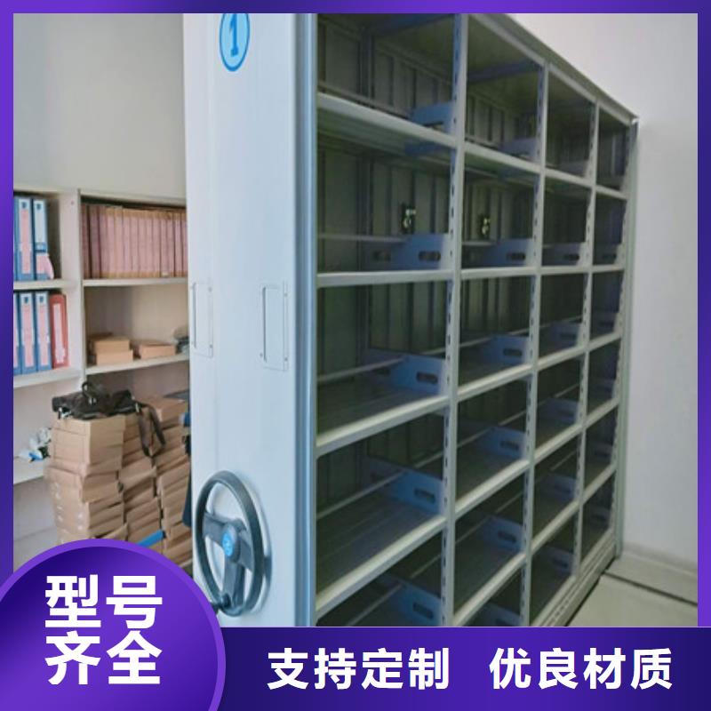 箱式密集柜适用范围广