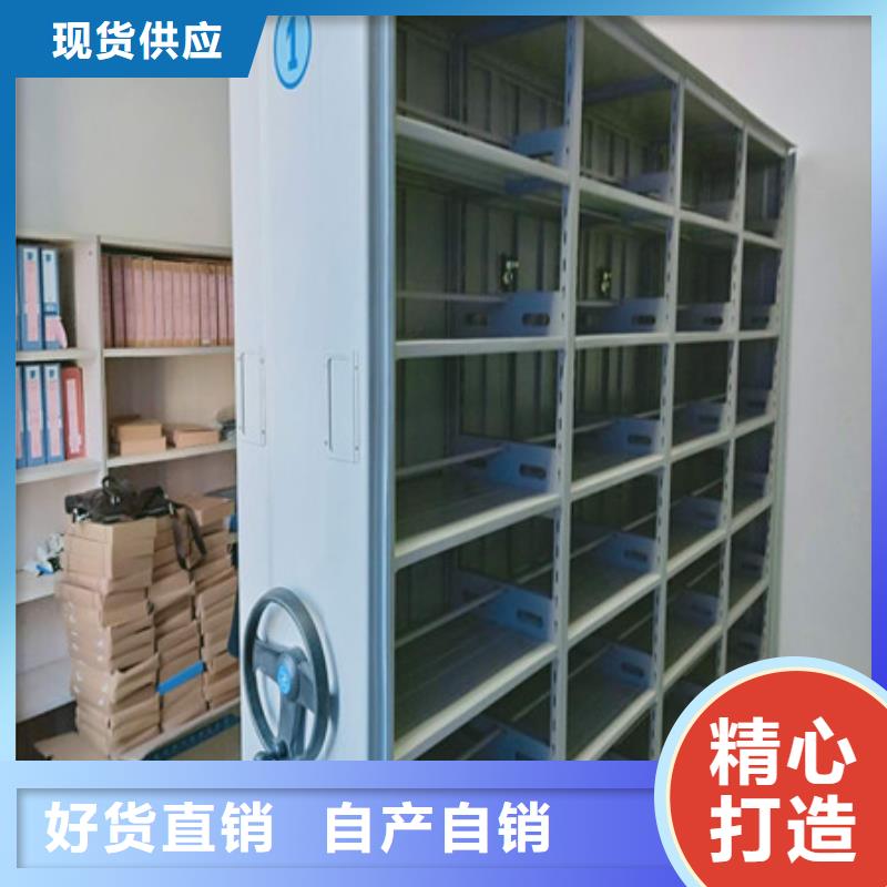 电动智能移动密集架市场报价