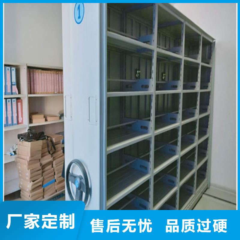 可定制的手动型档案密集架供应商