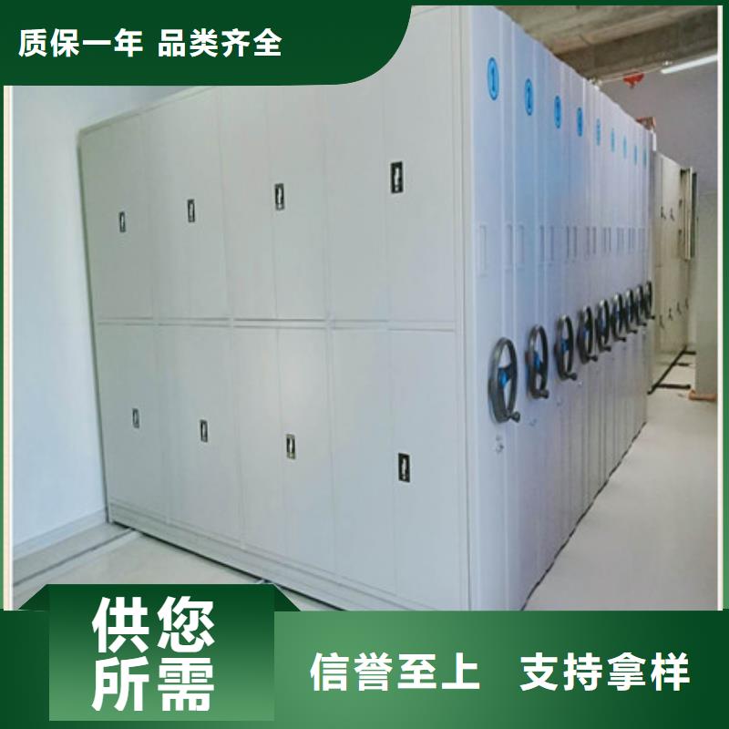 全封闭式档案柜口碑良好