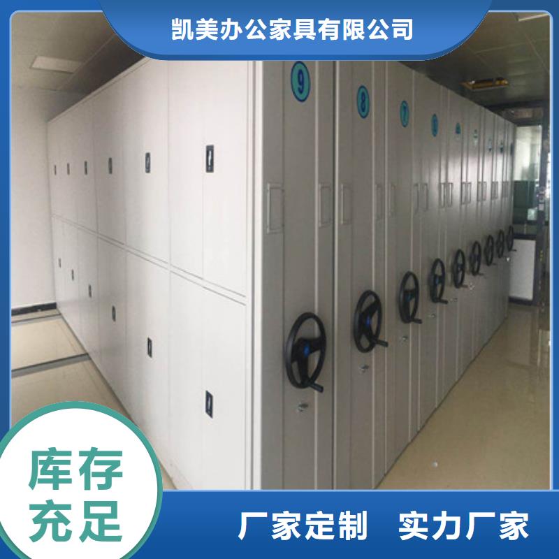 档案密集柜总代理生产公司