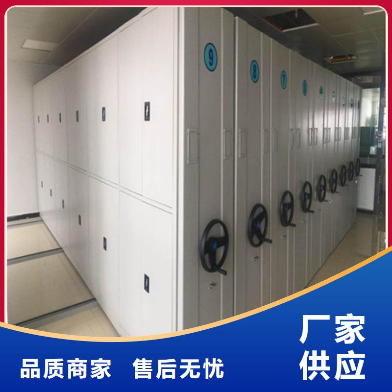 自选层档案柜-供应厂家