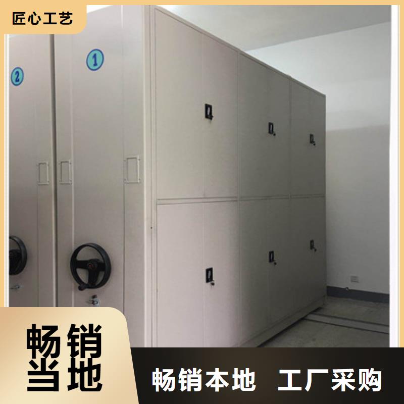 诚信的移动档案柜生产厂家