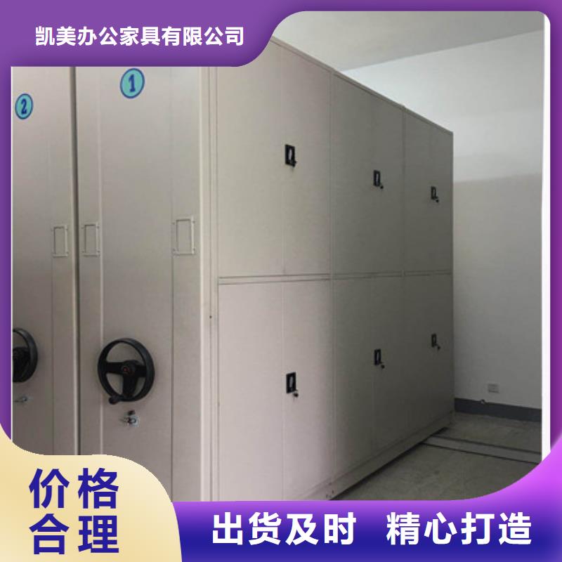档案库密集柜专卖务实发展