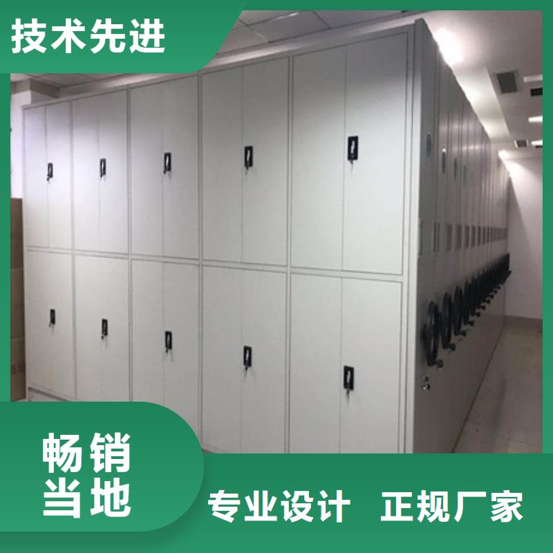 移动档案文件架使用无忧