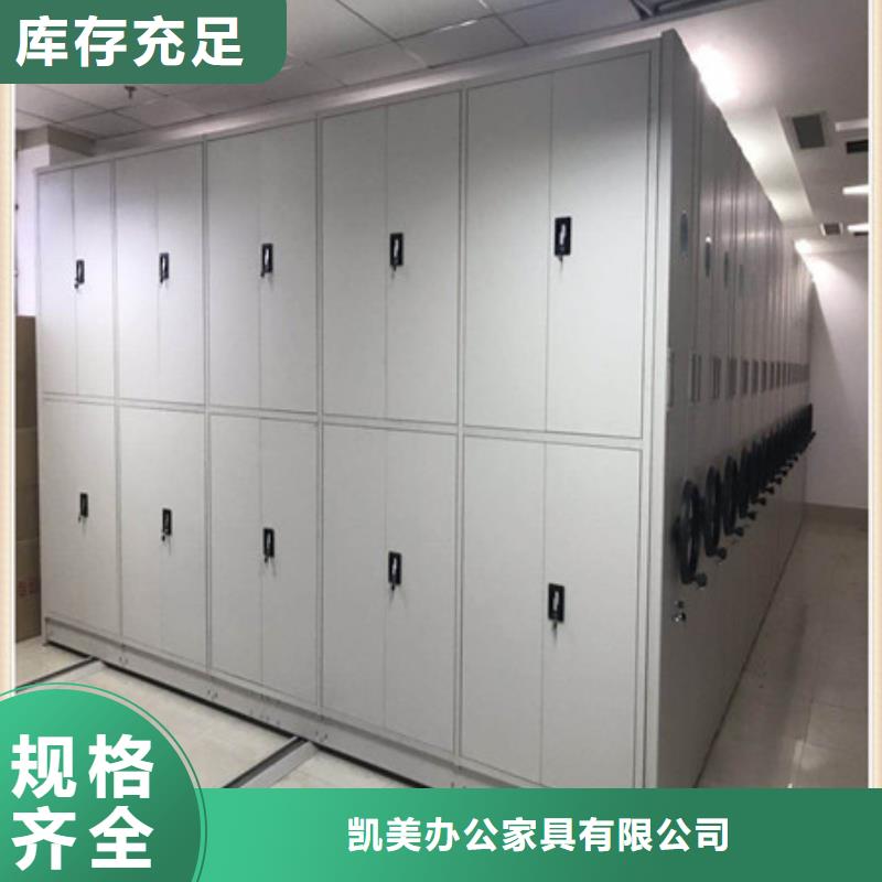 密集文件架地区产品图片