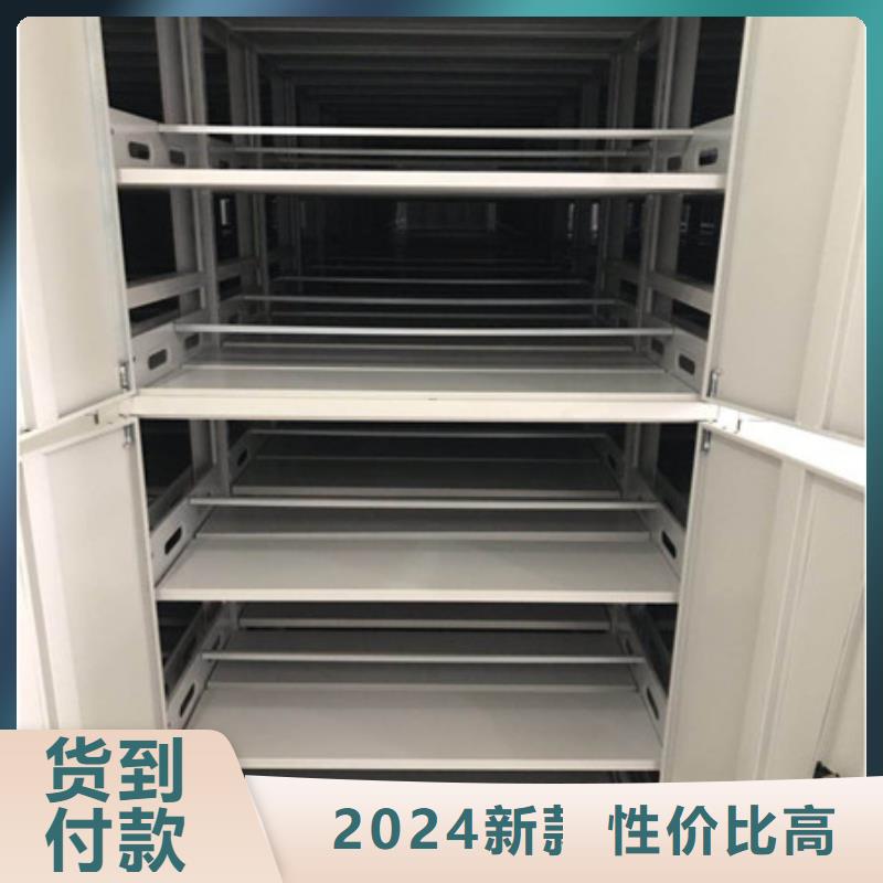 加工定制档案室密集文件柜