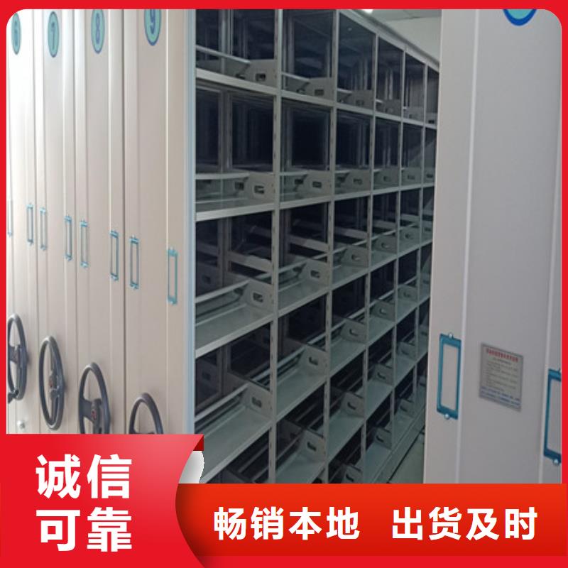 常年供应仓储密集架-报量