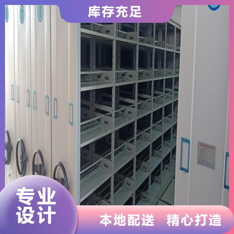 挂网式密集架-售后无忧