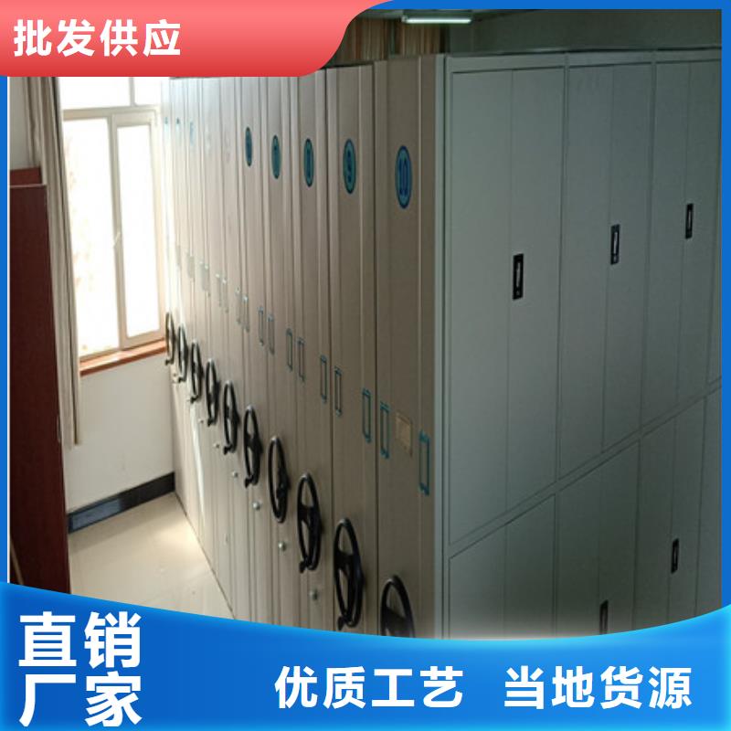 档案库房密集柜报价