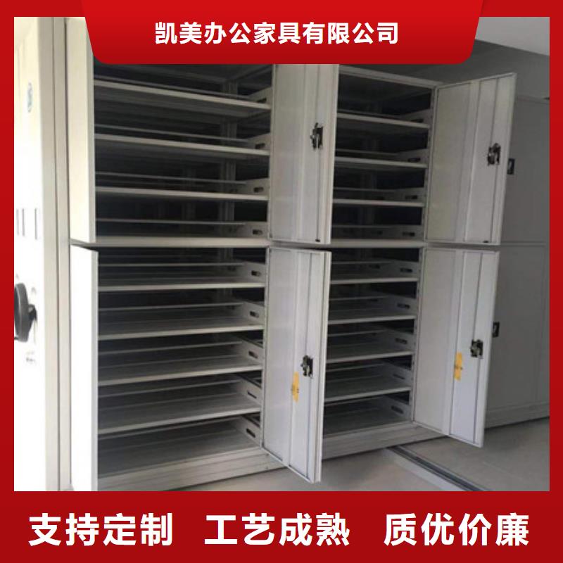 选移动档案文件架全国统一价
