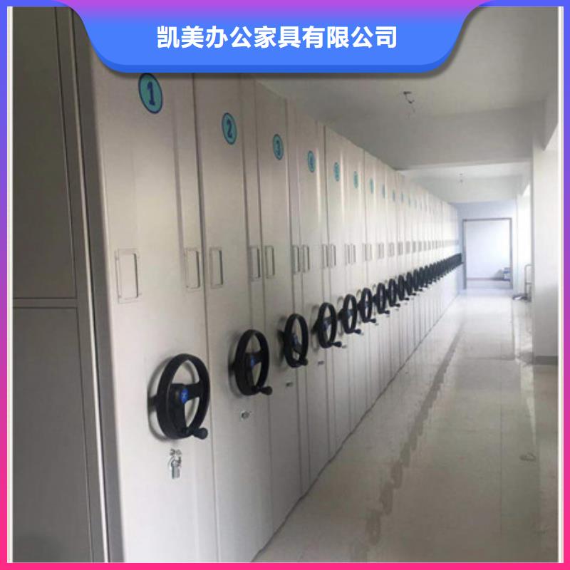 卷宗档案密集架专卖欢迎洽谈