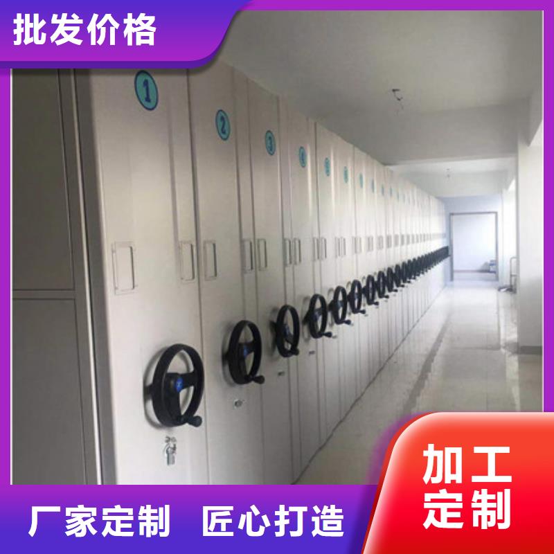 厂价供应档案图纸密集架销售